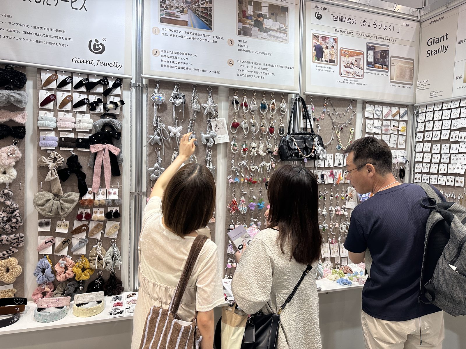 日本展示会への出展実績
